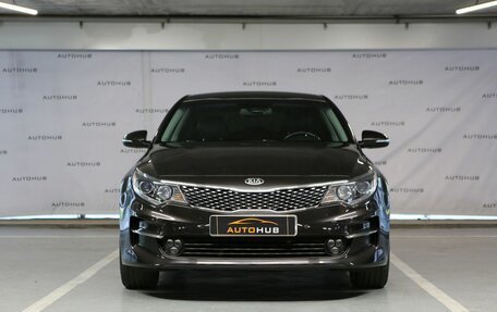 KIA Optima IV, 2016 год, 1 999 000 рублей, 2 фотография