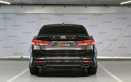 KIA Optima IV, 2016 год, 1 999 000 рублей, 6 фотография