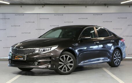 KIA Optima IV, 2016 год, 1 999 000 рублей, 3 фотография