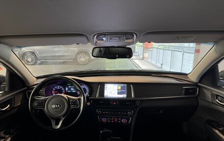 KIA Optima IV, 2016 год, 1 999 000 рублей, 21 фотография