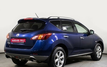 Nissan Murano, 2010 год, 1 297 000 рублей, 5 фотография