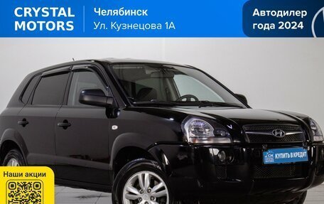 Hyundai Tucson III, 2008 год, 799 000 рублей, 2 фотография