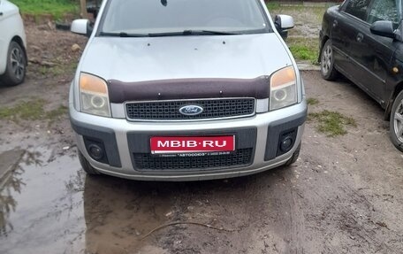 Ford Fusion I, 2007 год, 340 000 рублей, 1 фотография
