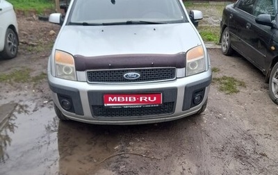 Ford Fusion I, 2007 год, 340 000 рублей, 1 фотография
