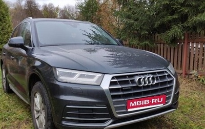 Audi Q5, 2017 год, 3 700 000 рублей, 1 фотография