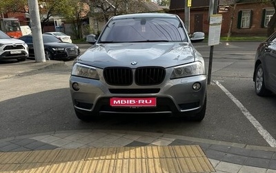BMW X3, 2011 год, 1 420 000 рублей, 1 фотография