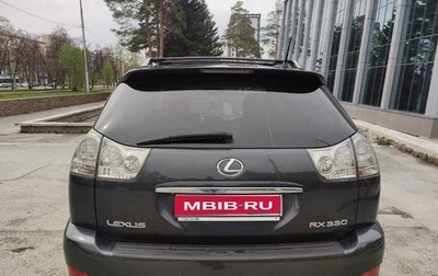 Lexus RX II рестайлинг, 2005 год, 1 620 000 рублей, 1 фотография