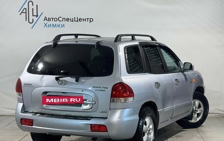 Hyundai Santa Fe Classic, 2008 год, 699 800 рублей, 2 фотография