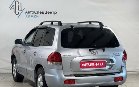 Hyundai Santa Fe Classic, 2008 год, 699 800 рублей, 13 фотография