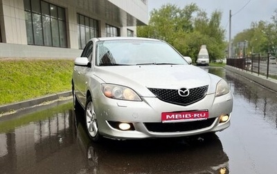 Mazda 3, 2005 год, 470 000 рублей, 1 фотография