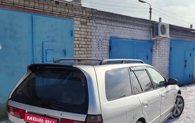 Mitsubishi Galant VIII, 1997 год, 500 000 рублей, 1 фотография