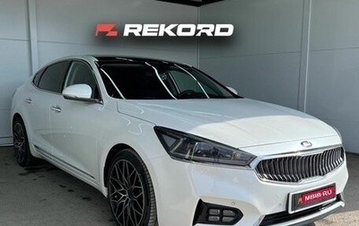 KIA K7, 2017 год, 2 450 000 рублей, 1 фотография