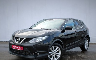 Nissan Qashqai, 2017 год, 1 499 000 рублей, 1 фотография