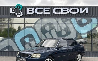 Hyundai Accent II, 2007 год, 485 000 рублей, 1 фотография