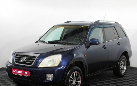 Chery Tiggo (T11), 2012 год, 255 000 рублей, 1 фотография