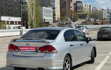 Honda Civic VIII, 2007 год, 480 000 рублей, 4 фотография