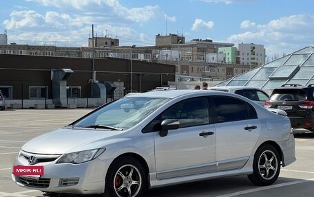 Honda Civic VIII, 2007 год, 480 000 рублей, 5 фотография
