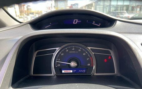 Honda Civic VIII, 2007 год, 480 000 рублей, 13 фотография