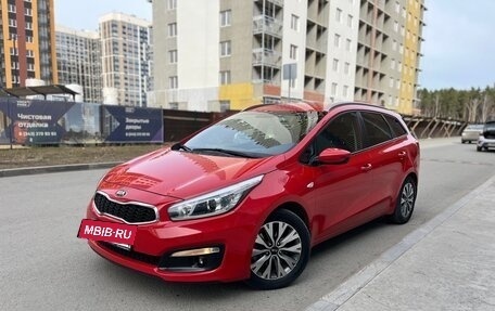 KIA cee'd III, 2017 год, 1 435 000 рублей, 3 фотография