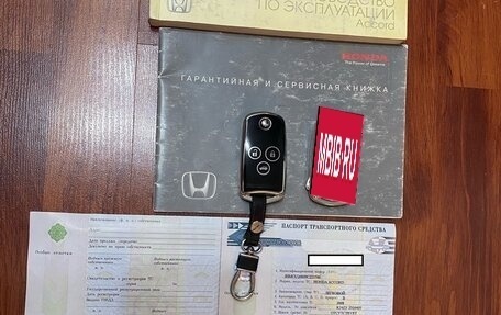 Honda Accord VIII рестайлинг, 2008 год, 1 150 000 рублей, 39 фотография