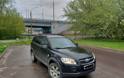 Chevrolet Captiva I, 2008 год, 850 000 рублей, 1 фотография