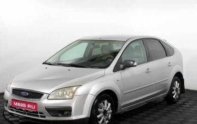 Ford Focus II рестайлинг, 2006 год, 299 000 рублей, 1 фотография