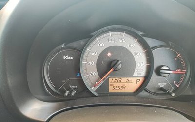Toyota Vitz, 2019 год, 920 000 рублей, 1 фотография