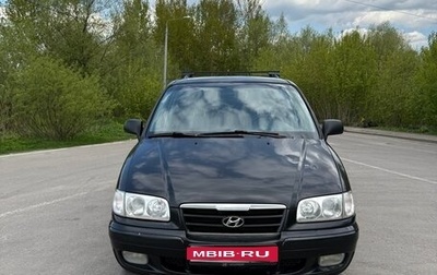 Hyundai Trajet I рестайлинг, 2005 год, 598 000 рублей, 1 фотография