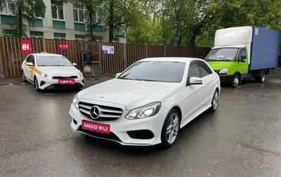 Mercedes-Benz E-Класс, 2013 год, 2 150 000 рублей, 1 фотография
