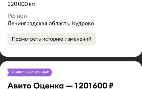 Toyota Camry, 2011 год, 1 150 000 рублей, 18 фотография