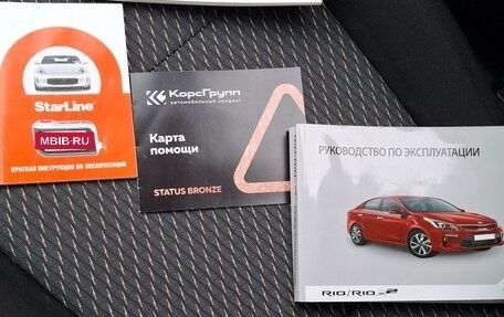 KIA Rio IV, 2019 год, 1 285 000 рублей, 34 фотография