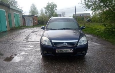 Lifan Breez (520), 2008 год, 300 000 рублей, 1 фотография