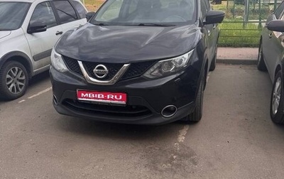 Nissan Qashqai, 2017 год, 1 930 000 рублей, 1 фотография