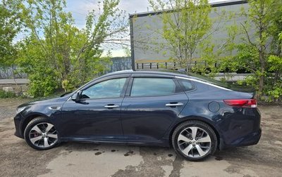 KIA Optima IV, 2017 год, 2 300 000 рублей, 1 фотография