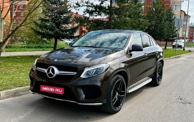 Mercedes-Benz GLE Coupe, 2015 год, 4 640 000 рублей, 1 фотография