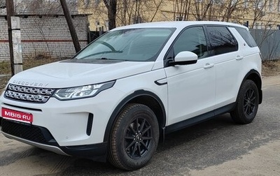Land Rover Discovery Sport I рестайлинг, 2020 год, 3 200 000 рублей, 1 фотография