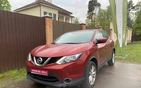 Nissan Qashqai, 2018 год, 1 600 000 рублей, 1 фотография