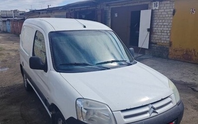 Citroen Berlingo II рестайлинг, 2011 год, 460 000 рублей, 1 фотография