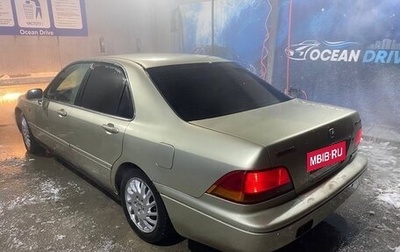 Honda Legend III, 1998 год, 320 000 рублей, 1 фотография