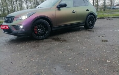 Infiniti QX50 I рестайлинг, 2014 год, 3 000 000 рублей, 1 фотография