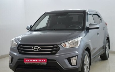Hyundai Creta I рестайлинг, 2018 год, 1 505 000 рублей, 1 фотография