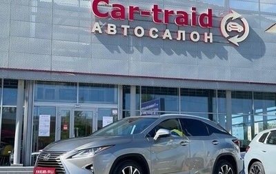 Lexus RX IV рестайлинг, 2018 год, 2 990 000 рублей, 1 фотография