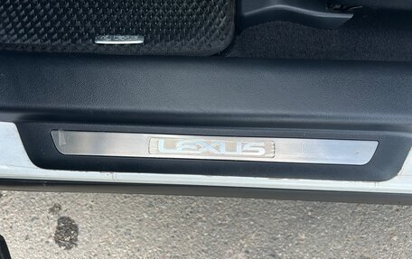 Lexus RX III, 2015 год, 3 111 000 рублей, 18 фотография