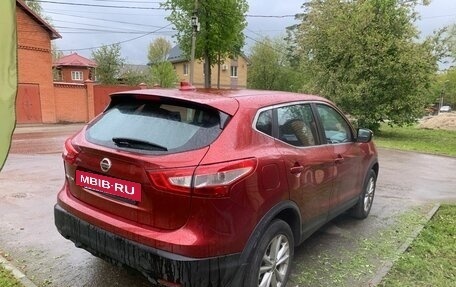 Nissan Qashqai, 2018 год, 1 600 000 рублей, 3 фотография