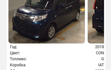 Toyota Roomy I, 2018 год, 930 000 рублей, 9 фотография