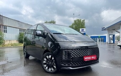 Hyundai Staria, 2025 год, 7 660 000 рублей, 1 фотография