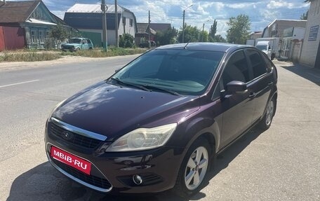 Ford Focus II рестайлинг, 2008 год, 475 000 рублей, 1 фотография
