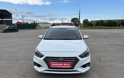 Hyundai Solaris II рестайлинг, 2020 год, 1 860 000 рублей, 1 фотография