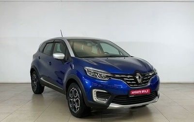 Renault Kaptur I рестайлинг, 2020 год, 1 690 000 рублей, 1 фотография