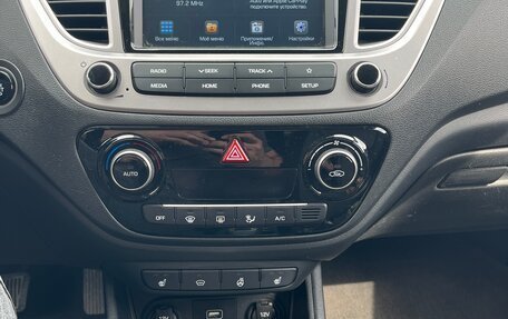 Hyundai Solaris II рестайлинг, 2020 год, 1 860 000 рублей, 16 фотография